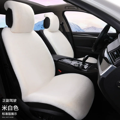 Wool pad — with lumbar support, thickened car seat - off-white-large-size-standard-version-for-both-driver-and-passenger