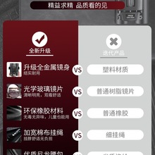 望远镜高倍高清看演唱会观剧儿童迷你超清光学熊猫小米便携