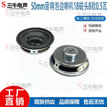 50mm5cm�����߅����18���^�P���������8�W0.5��