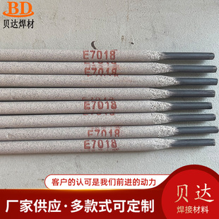 E7018늺��l J506Fe�ͺϽ�ߏ��Ⱥ��l ֧�ֶ��Ƴ��ڰ��b ���ڸ���