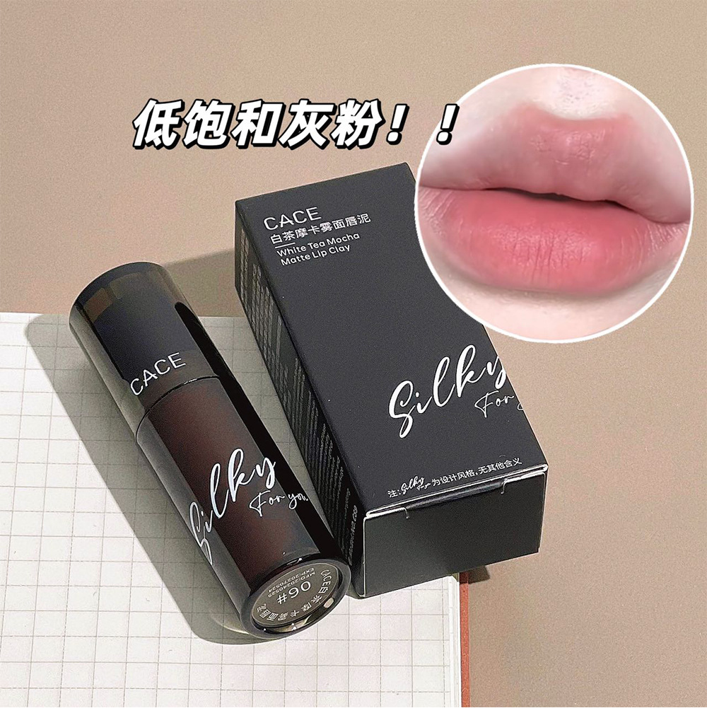 CACE White Tea Mocha Matte Lip Mud Affordable for Students, smooth and color-enhancing Lip mud matte matte wholesale details Picture