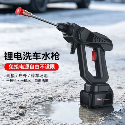Cross-border European and American Explosions Car Wash Wireless Lithium Battery Portable Home Car Wash Water Car Wash High Pressure Water Grab