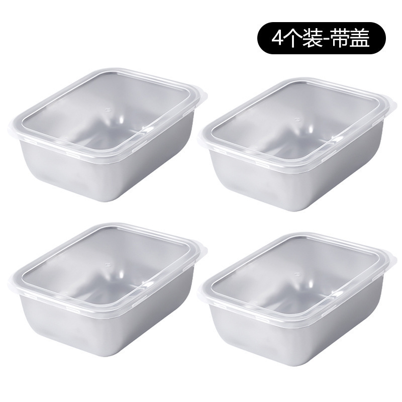 316不锈钢方盘带盖食品级托盘304保鲜盒长方形盒子熟食凉菜备菜盘|undefined