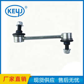 适用于马自达KD3534150 KD35-34-150前稳定器平衡杆球头连杆厂家
