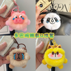 多巴胺朋友伙伴钥匙扣挂件卡其色废土风毛绒可爱饰品毛球情侣挂件