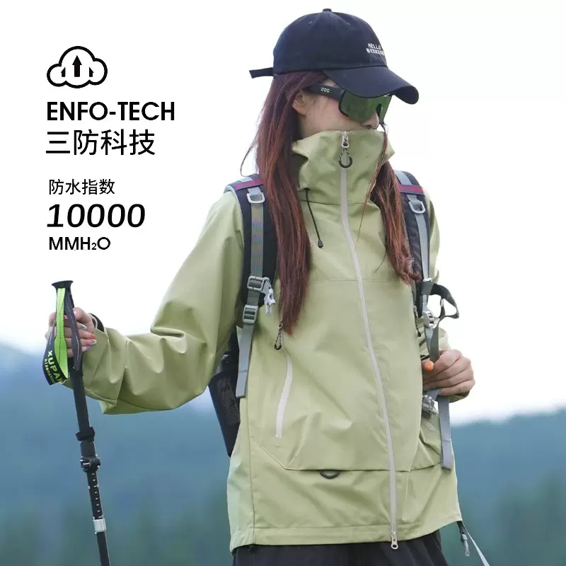 三合一冲锋衣杜邦特氟龙三防冲锋衣女防风防水登山服冲锋衣外套