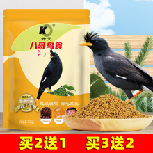 �_Ԫ�˸�����Bʳ�����B�Z�����Bʳ�˸猣�������������I�B�����]