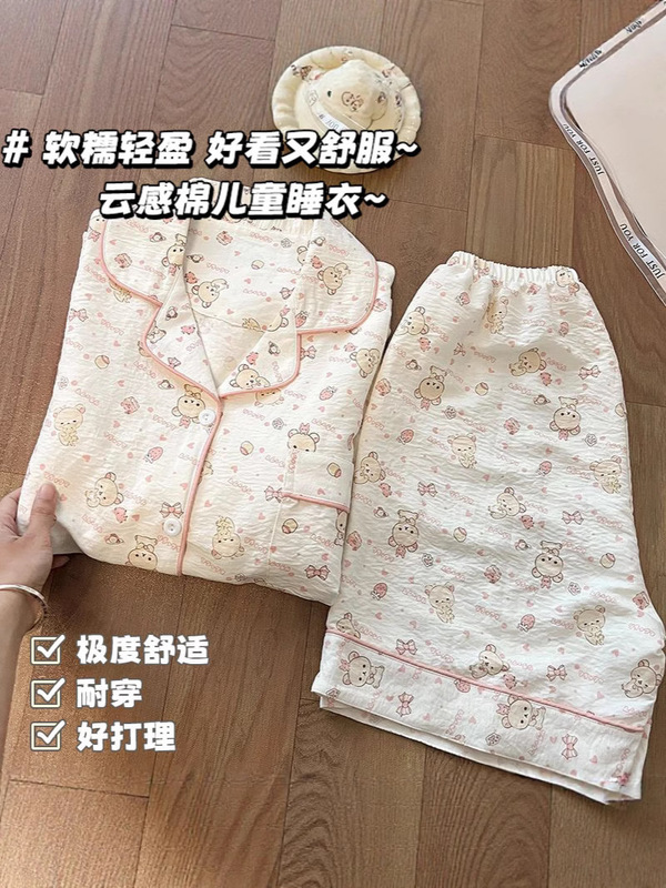 Yunduo 綿夏の新しい女の子パジャマ薄い半袖プリンセススタイル年長の子供と女の子のためのホーム服セット|undefined