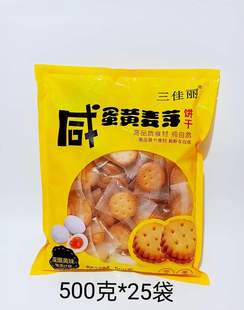 500g�������̵��S��ѿ������������e��ʳ׷���؂� �óԲ��ϻ�