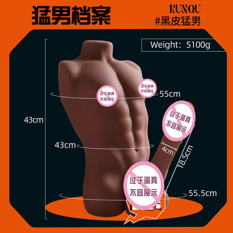 man04SKU麦色(重名文件-管理员)