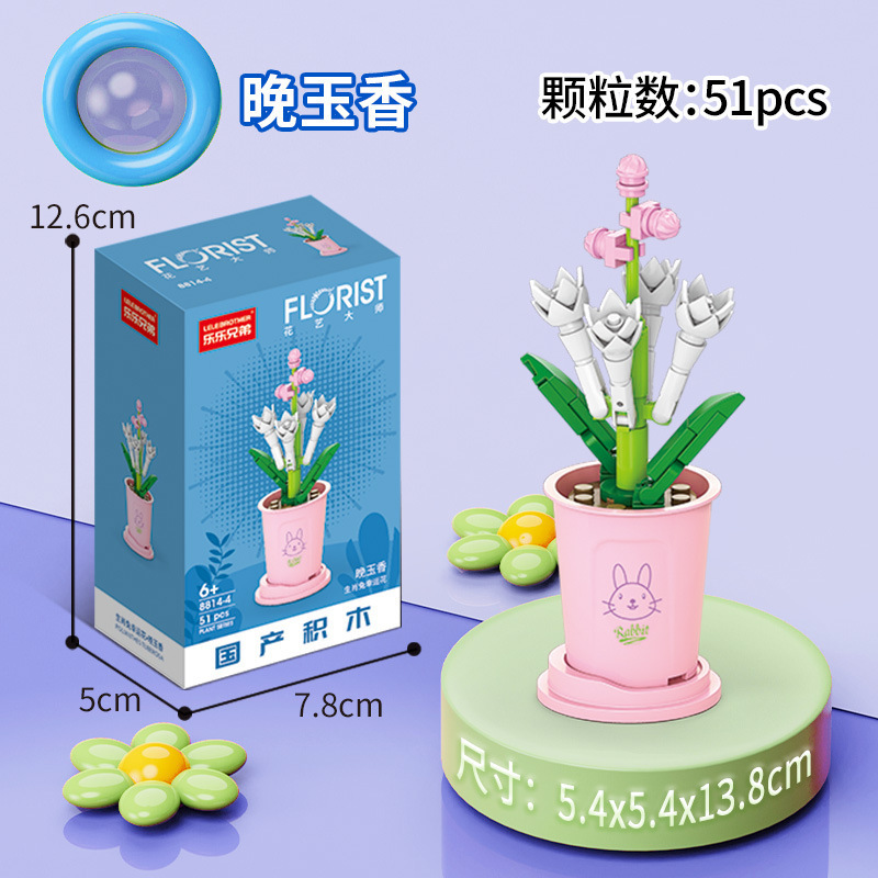 【メーカー直送】ゴッホの月光の花の家 積み木 ローズブーケ DIY 同型 女性教師向け ホリデーギフト|undefined