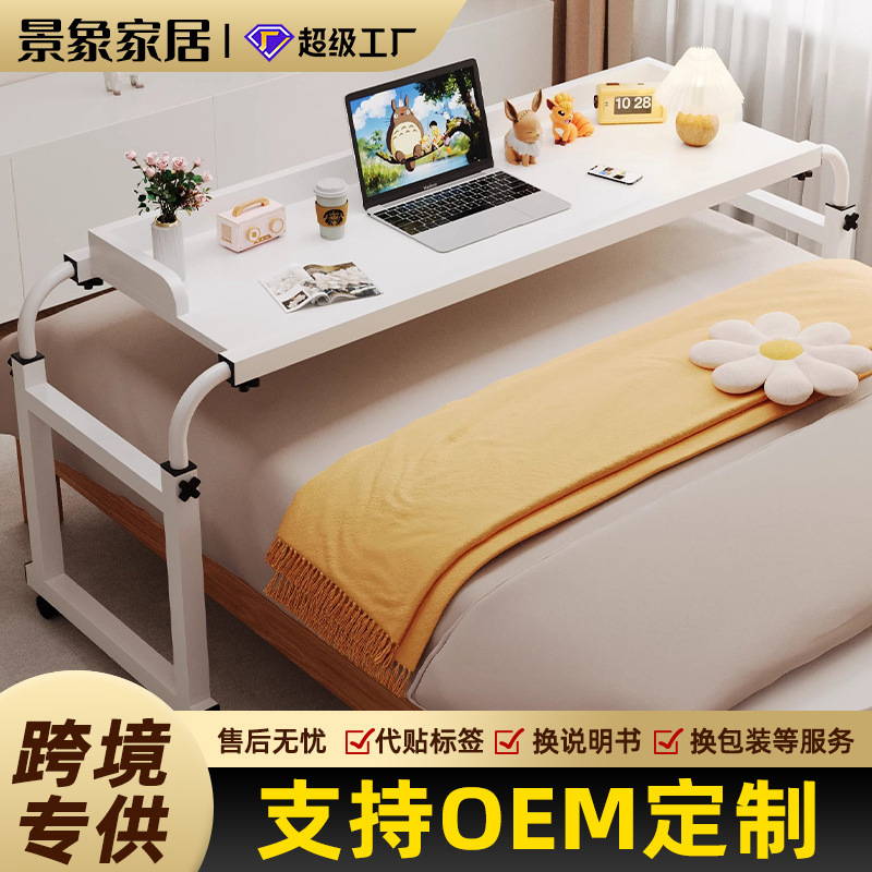 Mesa de computadora elevadora móvil de cama de cama de cama de dormitorio simple perezosa mesa de escritorio larga mesa de cama de cama