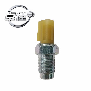 ��܇�C�͉����������m���C2S52255  6U5Z-9278-N  6U5Z-9278-T