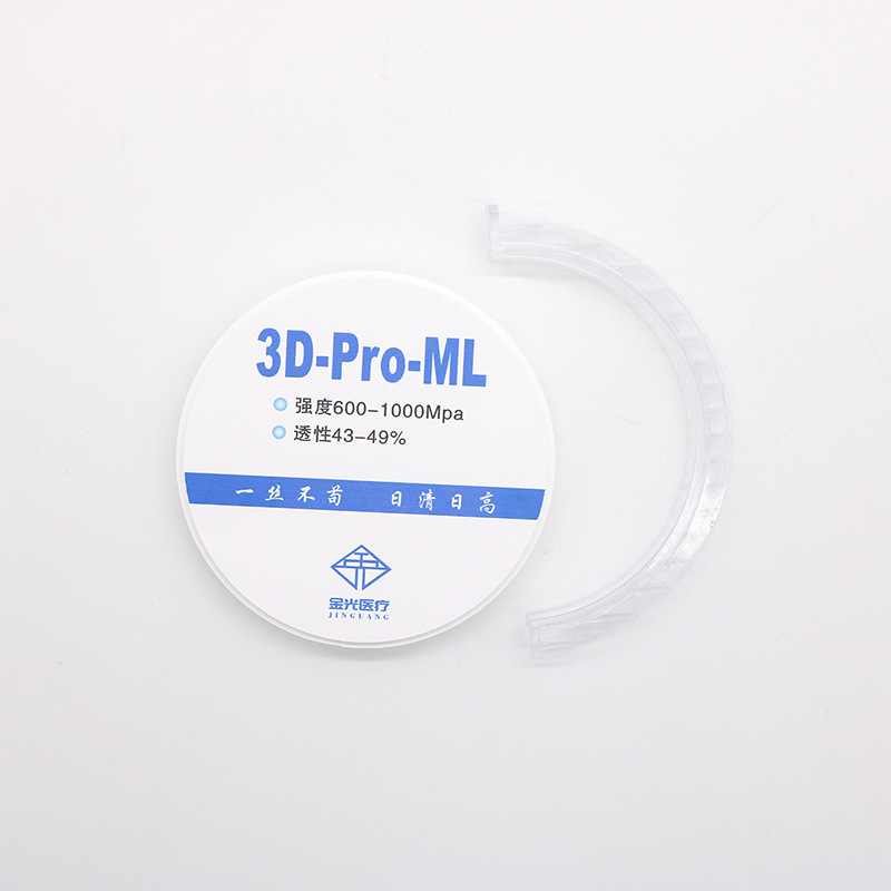 Bloqueo de zirconio dental Bloqueo de zirconio dental Bloqueo de zirconio multicapa Bloqueo de zirconio blanco Bloqueo de zirconio ultrapermeable dental