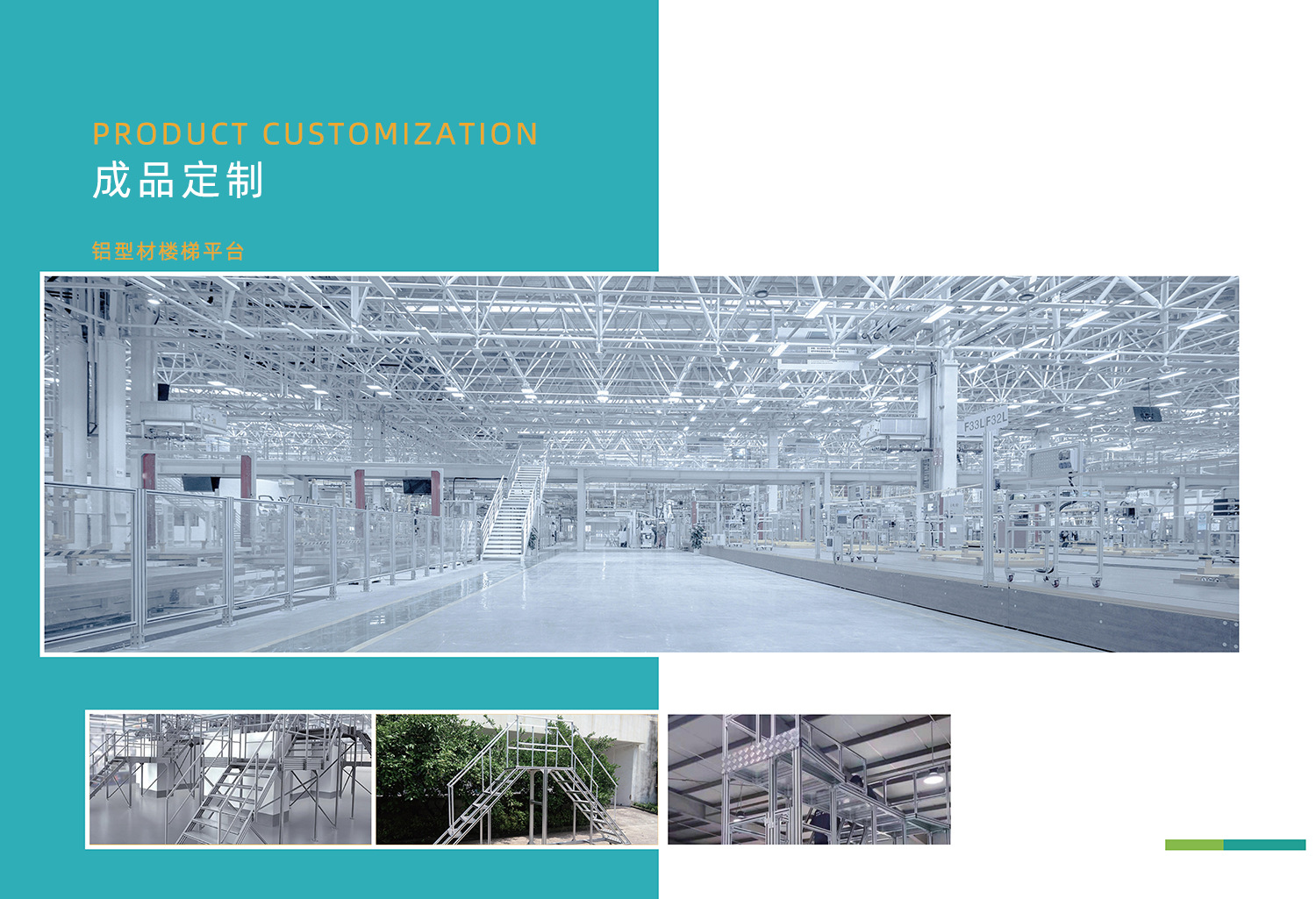 新版样册_05 拷贝 2.jpg