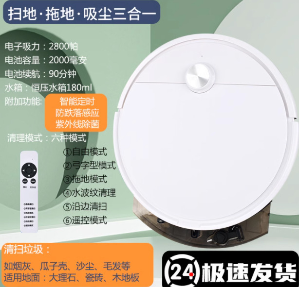 【フラッグシップ新製品】ロボット掃除機 家庭用全自動洗浄 3in1マシン インテリジェントワイプとモップ掃除機|undefined