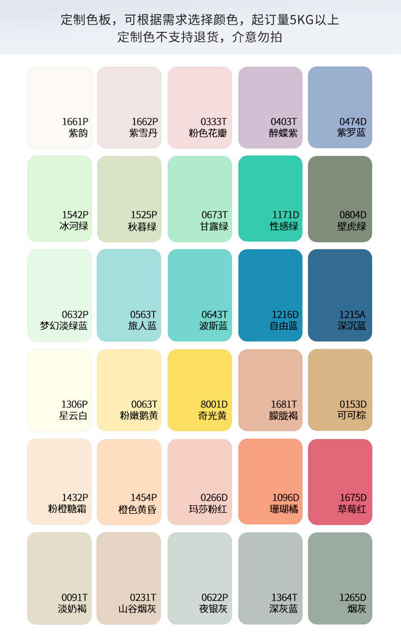 内墙乳胶漆详情页0507改_12