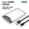 3.1Type transparent model