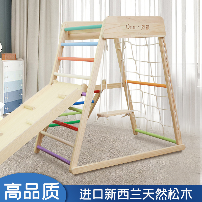 クライミング滑り台木製子供室内家庭用小型赤ちゃん滑り台ブランコ玩具組み合わせ家庭楽園|undefined