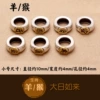 Trumpet Circle/Great Sun Tathagata [Sheep/Monkey]