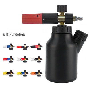 New Style Avalanche Foam Pot Brass Filter Element Frosted Transparent PA Pot Body Household High Pressure Car Wash Water Gun Foam