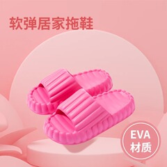 MINISO Brand Barbie Pink Power Home Slippers Super Soft Thick Insole Squishy Feel EVA Anti-Odor Cooling Slippers