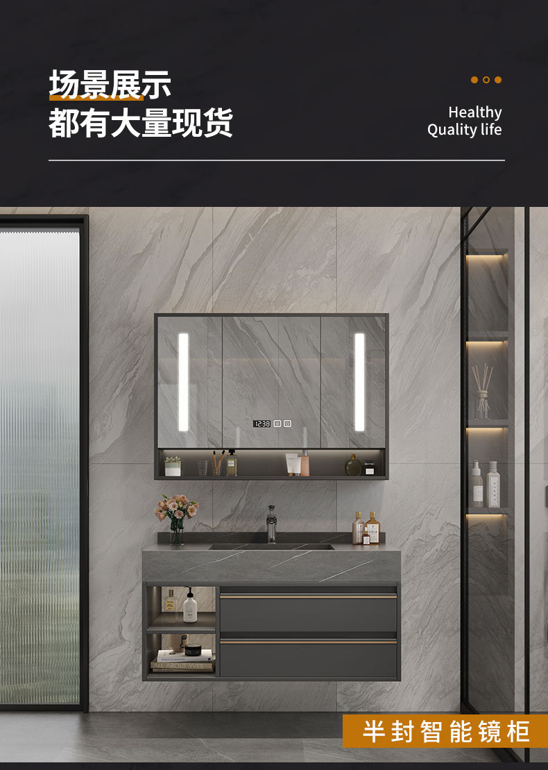 欧洛莱家居-781浴室柜_03