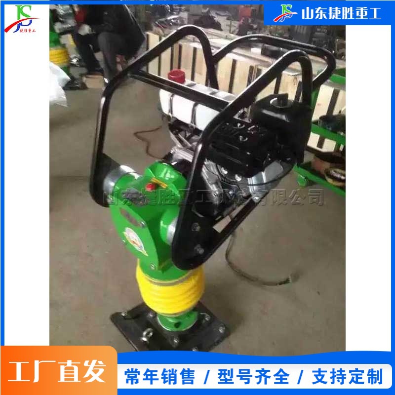 Equipo de compactación de mano para tierra de construcción compactación de cemento compactación de vibración compactación de superficie de sitio estrecho