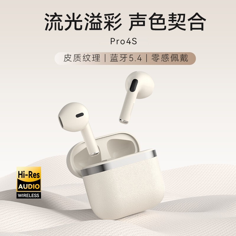 Bluetooth Headset Cross-Border Pro4 Leather Texture 2025 New Tws Noise Reduction Private Model Headset Third, Fourth, Fifth, Sixth and Seventh Generation Headphones