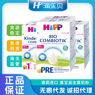 ��ϲ.���������ЙCpre��1��2��3��12+�΋��׃�ͯ�̷۱������]