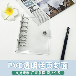 �¿�PVC͸����퓷���6�׻���F�A��ˇ���·��������~���������l