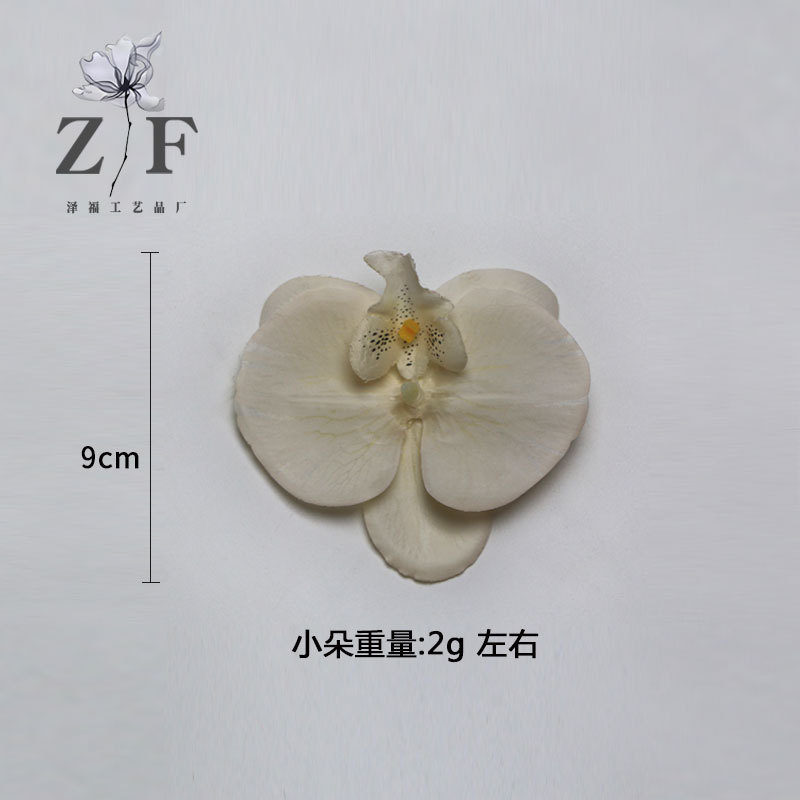越境シミュレーション胡蝶蘭花頭diy9cm紫造花胡蝶蘭花弁白12cm胡蝶蘭花弁|undefined