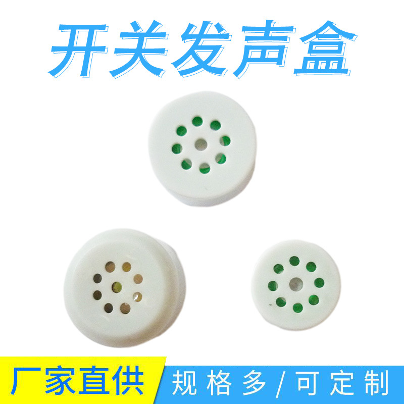 Plastic Toy
