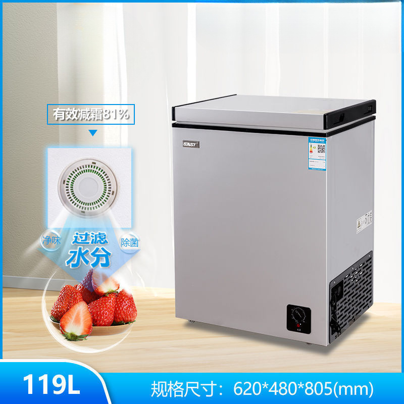 冷柜小型冷冻冷藏两用迷你小冰柜大容量单温冷柜车载冰箱【厂家】|undefined