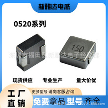 �����_�@������/���z/�NƬ/����늸�0520ϵ��-5*5&times;2mm1&mu;H-10&mu;H