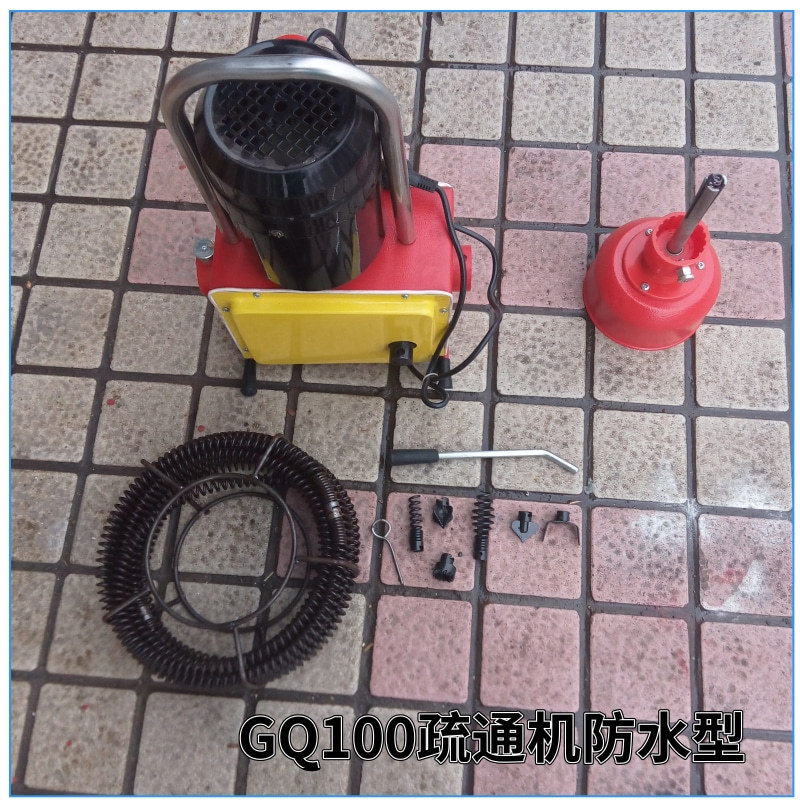 清理堵塞下水道机器 GQ200管道疏通器 电动马桶清理机