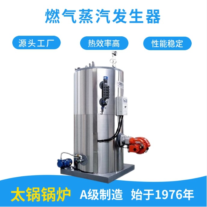 【厂家供应】0.3吨卧式的燃气蒸汽锅炉多少钱？