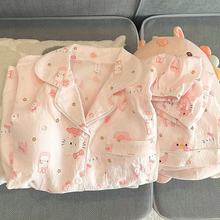 新款开衫短袖睡衣女夏季薄款云朵棉甜美卡通可爱家居服款套装