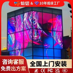 Led透明スクリーンフレキシブルledクリスタルスクリーンled広告ディスプレイ展示室フルカラーガラス屋外グリルスクリーン