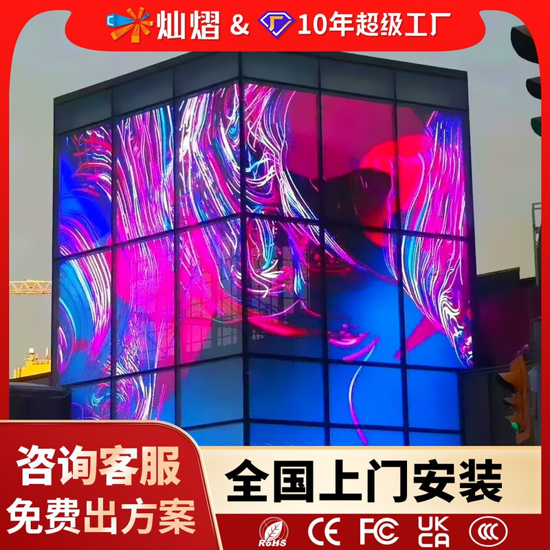 led transparent screen flexible led crystal screen led advertising display exhibition hall full color glass outdoor grille screen