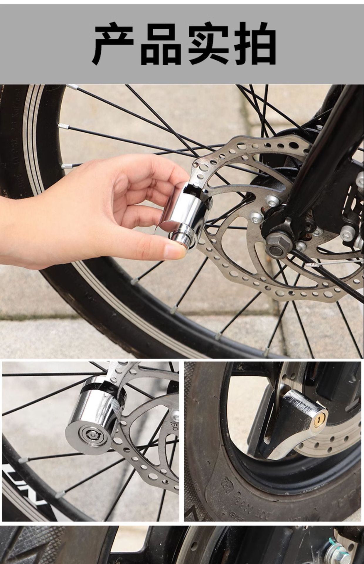 Suitable for Electric Vehicle Locks, Disc Brake Locks, Motorcycle Locks, Anti-Theft Locks, Mountain Bike Locks, Battery Vehicle Brake Disc Locks