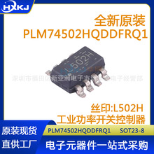 ԭװ PLM74502HQDDFRQ1 ˿ӡL502H SOT-23-8  �߲࿪�ؿ�����IC