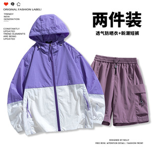 New Summer Clothes, Light, Breathable, Anti-Uv, Same Style for Men and Women, Casual and Comfortable Couple Sun Protection Shirts Two-Piece Set