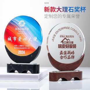 Creative Marble Crescent Crystal Trophy Annual Meeting Awards Outstanding Employees Honorary Authorized Medal Souvenir Awards