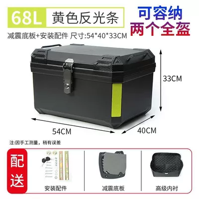 Tool Box, Motorcycle trunk - 68l-yellow-reflective-strips-shock-absorbing-bottom-platelining