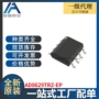 全新集成8-soicad8629trz-ep芯片