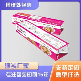 生鲜水果包装;粮油米面包装;其他礼品包装