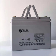 聖陽蓄電池 12V33AH 聖陽 SP12-33大容量長壽命易充電低放電率
