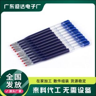 Refill Hand-Processed Products for External Delivery, Assembly and Processing at Home, Outer Package Live, Manual Semi-Finished Products, Processing and Recycling