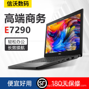�m��latitude E7290�Pӛ����X12.5���p���̄������k�����l�r����
